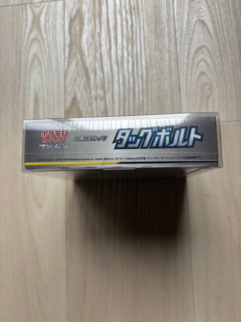 ポケモンカード タッグボルト GX TAG TEAM