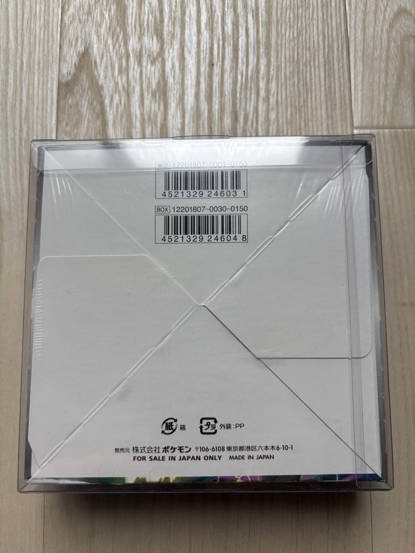 ポケモンカード タッグボルト GX TAG TEAM