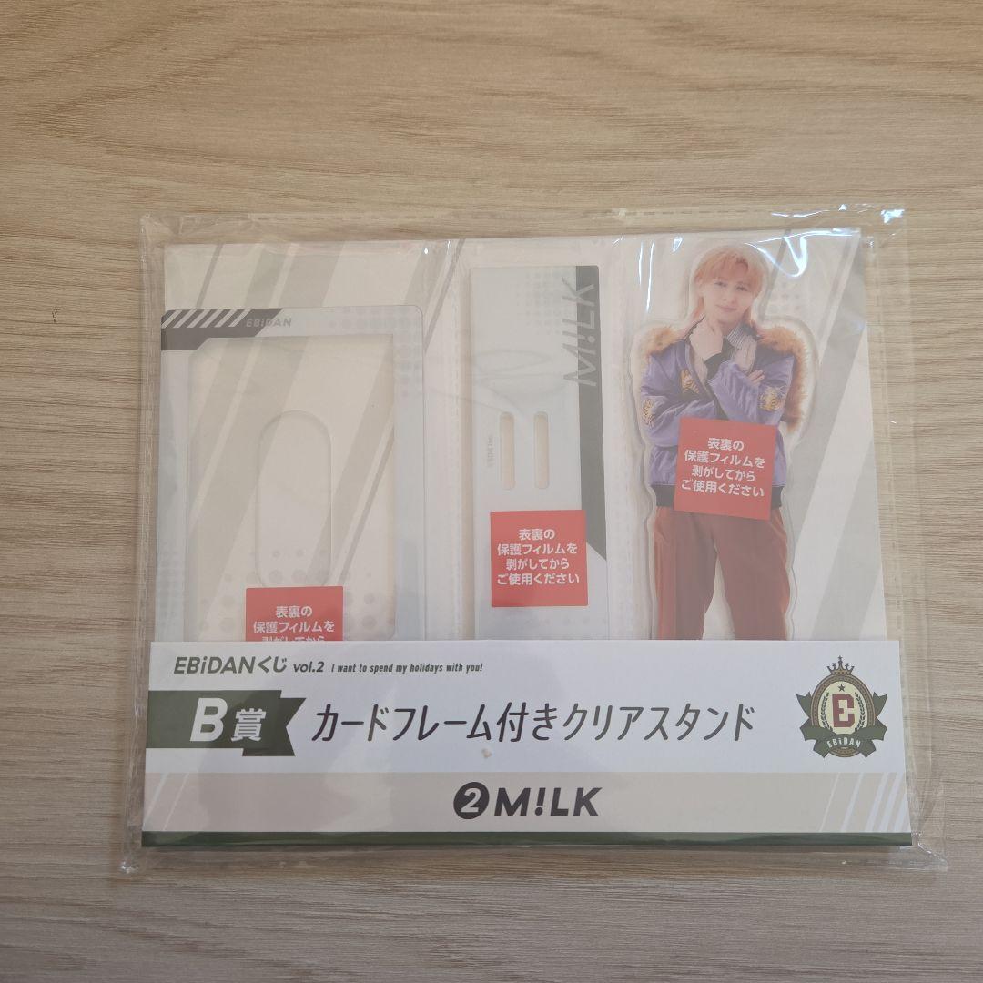 EBiDANくじ M!LK 吉田仁人 B賞 アクリルスタンド - メルカリ