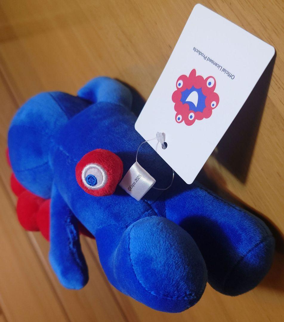 EXPO2025 ミャクミャク ミドルサイズぬいぐるみ くじ3等新品大阪関西万博