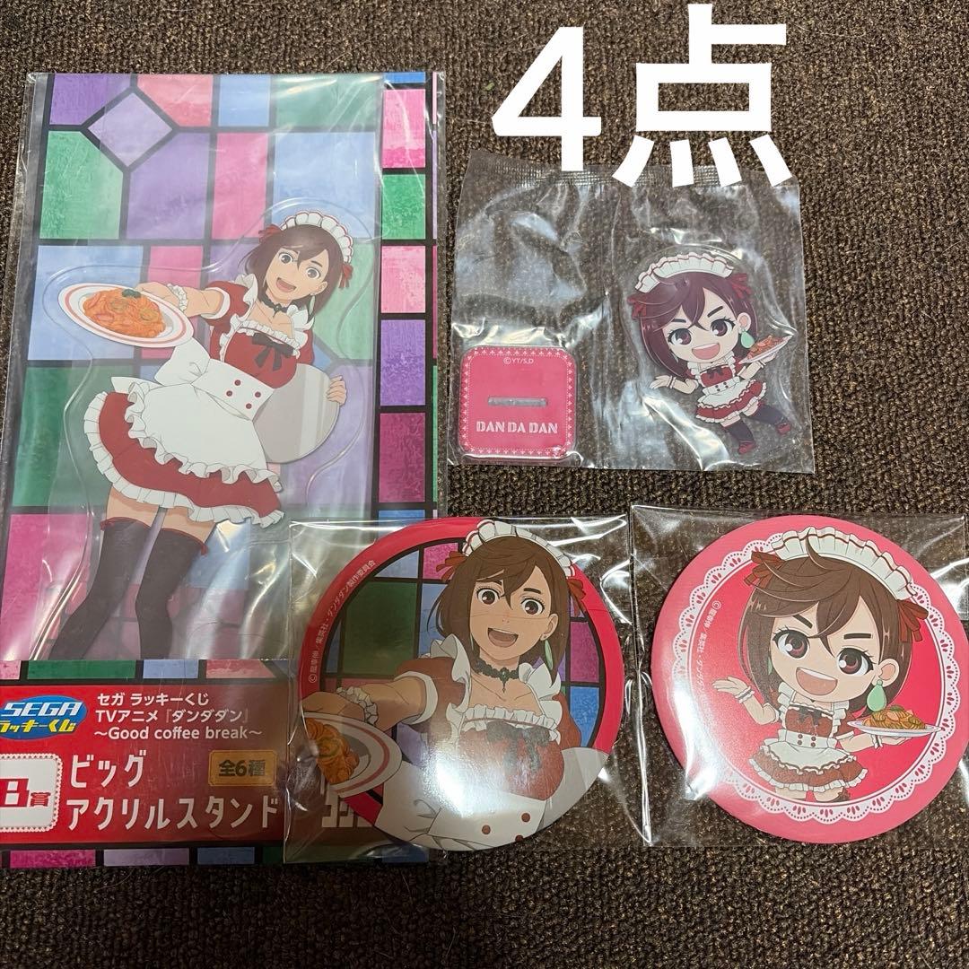 セガラッキーくじ ダンダダン モモ アクスタ 缶バッジ アクリル