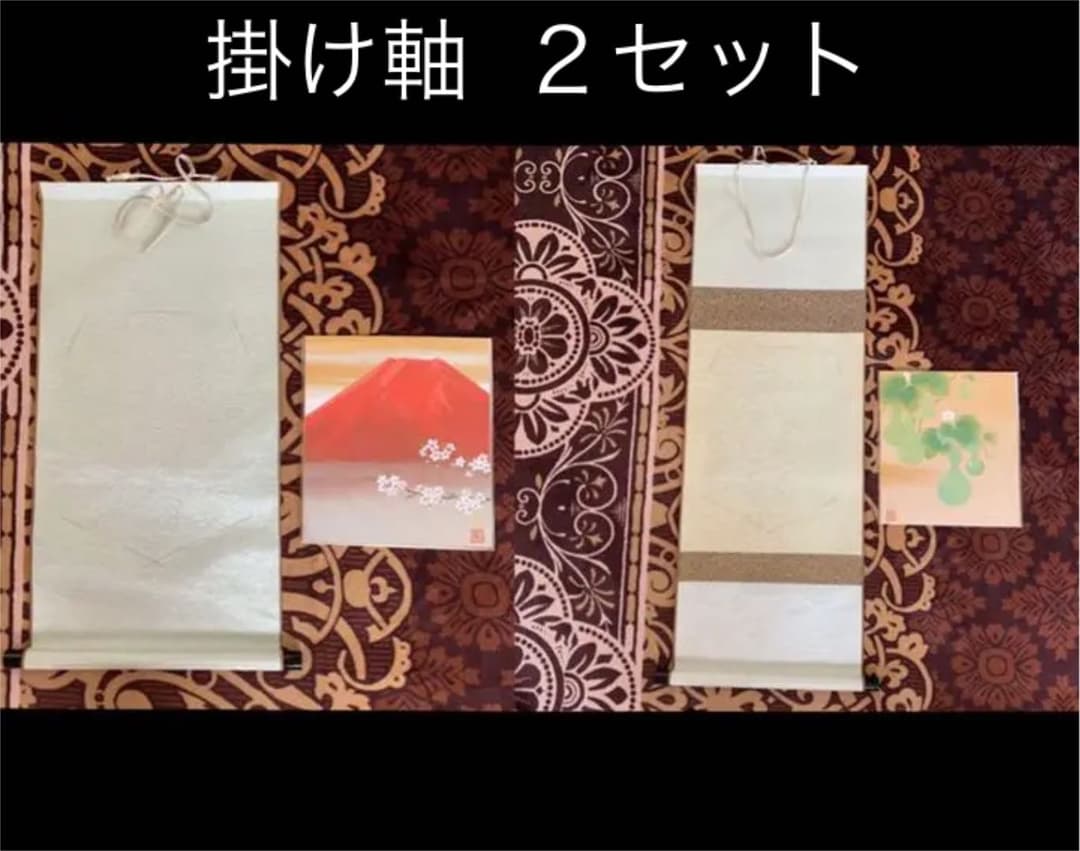 掛け軸 - メルカリ