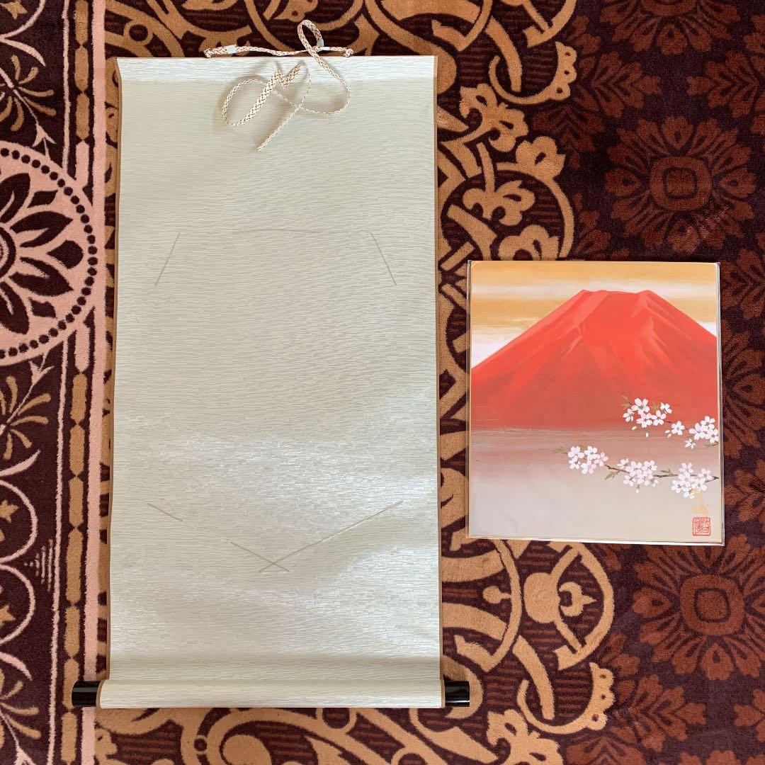 掛け軸 - メルカリ