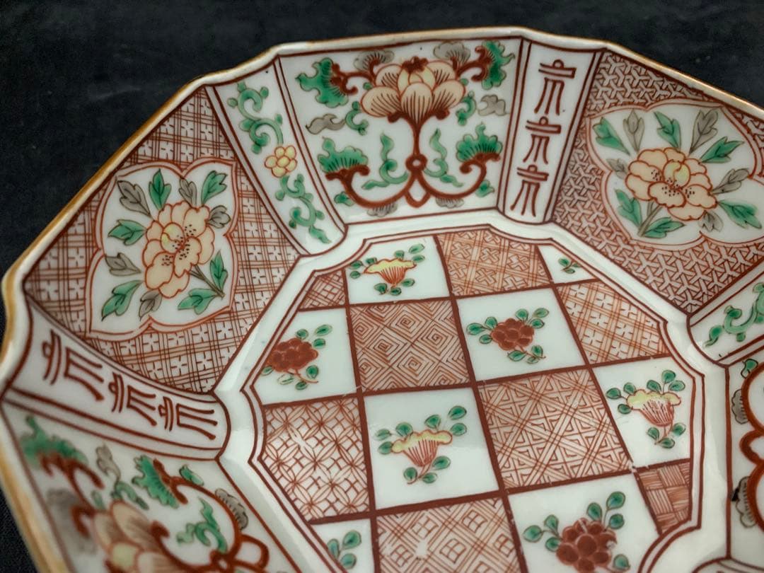 九谷焼　赤絵　獅子　花　鉢　器　時代物　古美術