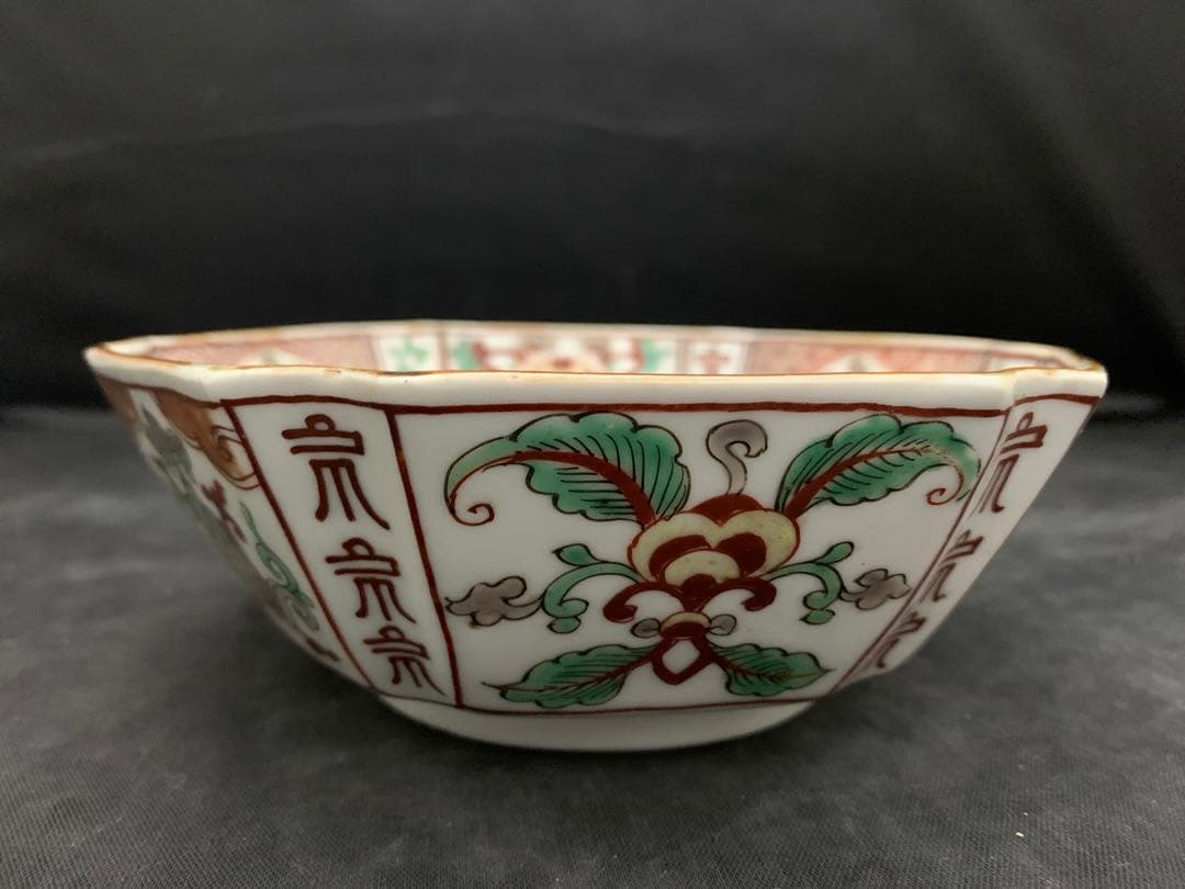 九谷焼　赤絵　獅子　花　鉢　器　時代物　古美術