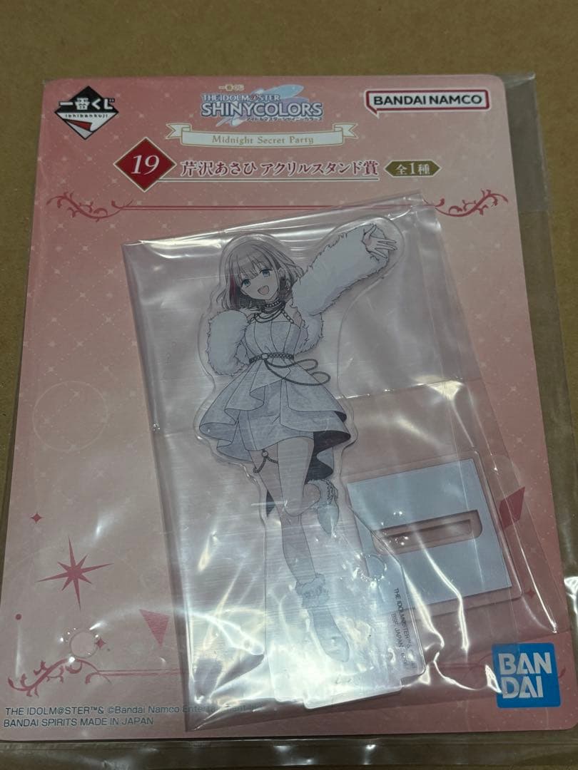 アイドルマスター シャイニーカラーズ 一番くじ 芹沢あさひ アクリル