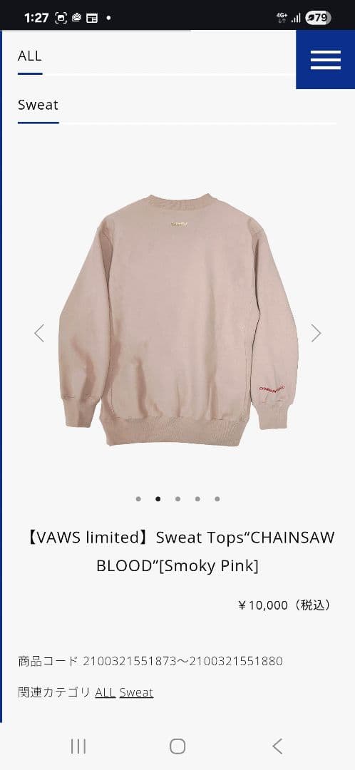 【VAWS limited】CHAINSAW BLOOD スウェット XL