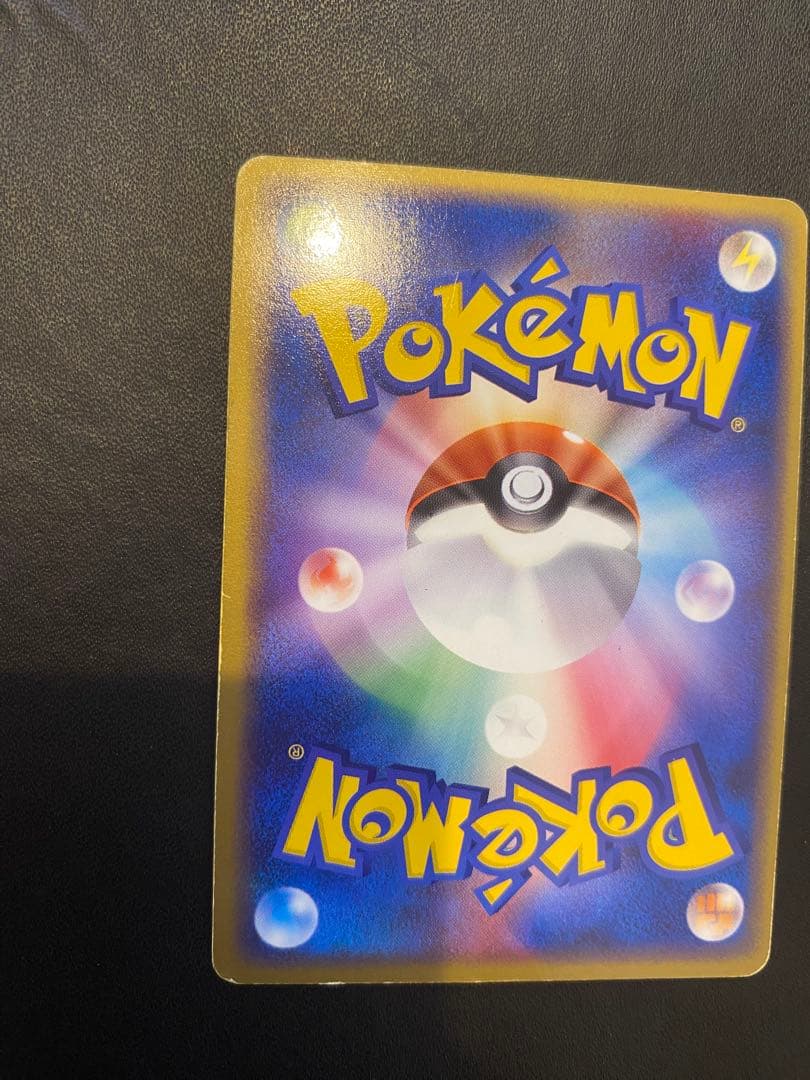 ミズゴロウ☆ ◇ 拡張パック ロケット団の逆襲 033/084 希少　スター