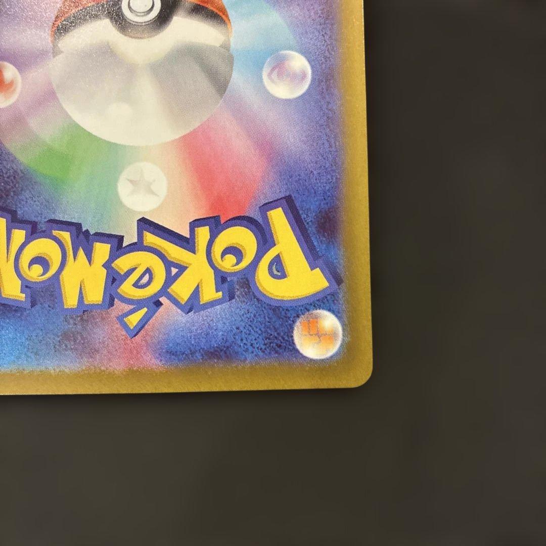 ニャース ex SAR 114/100