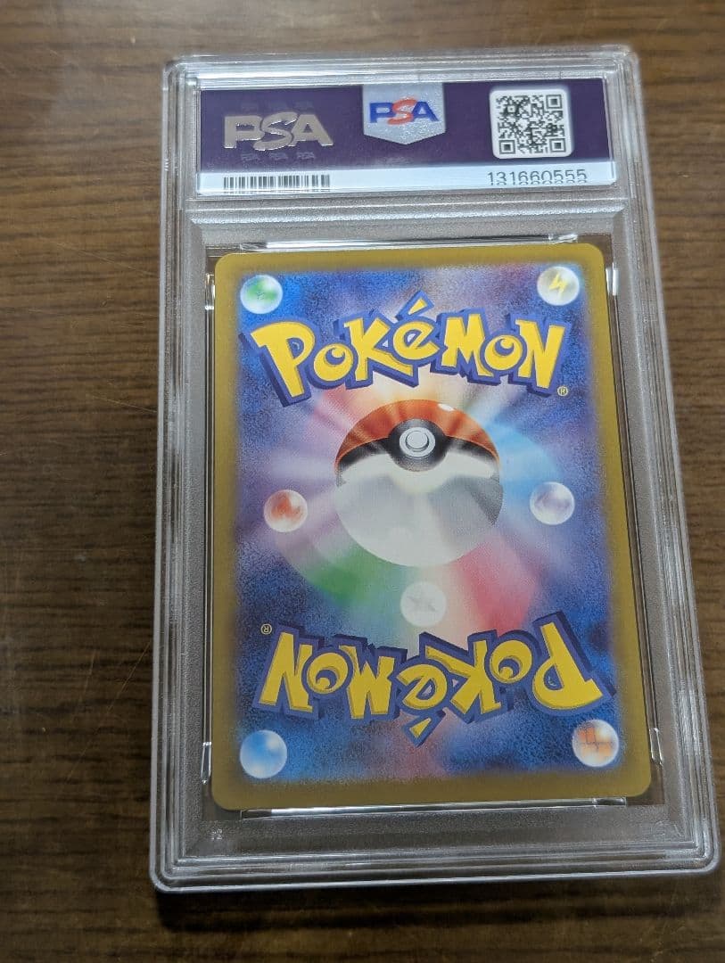 PSA10 151 御三家　進化ライン　9枚セット ポケモンカード　PSA