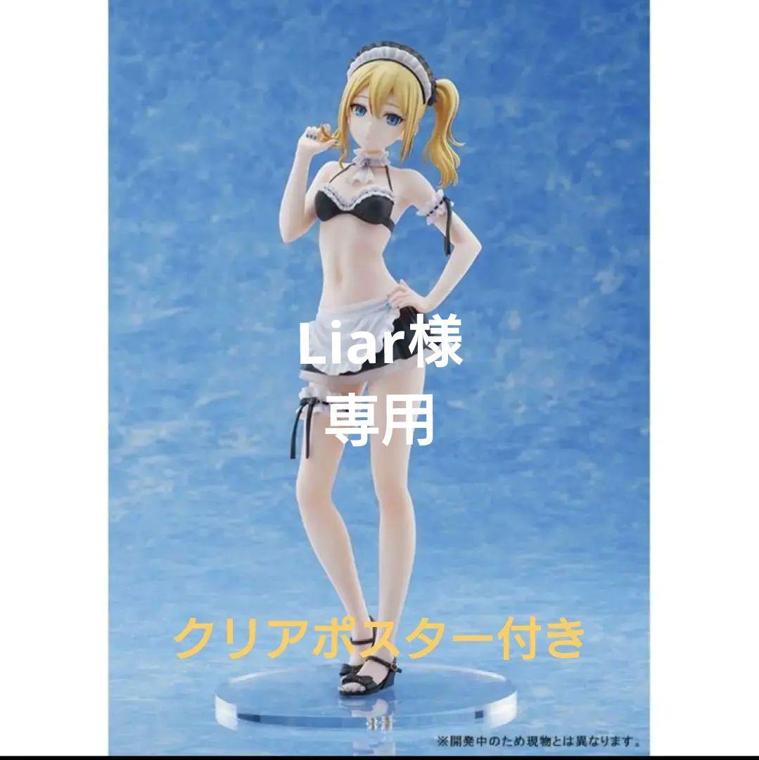 早坂愛 メイド水着Ver. 1/7スケールフィギュア