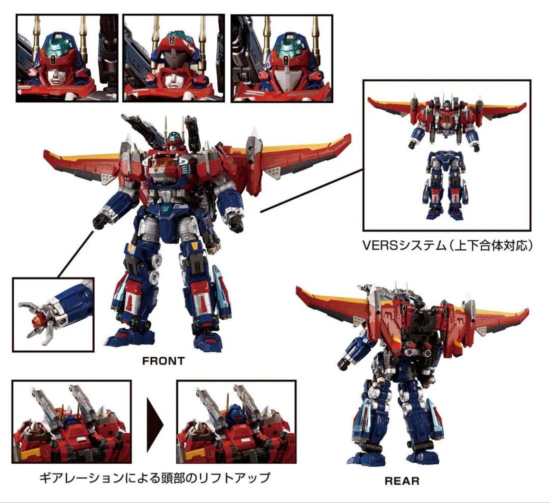 新品未開封　ダイアクロン DA-109 ダイアバトルスX-1