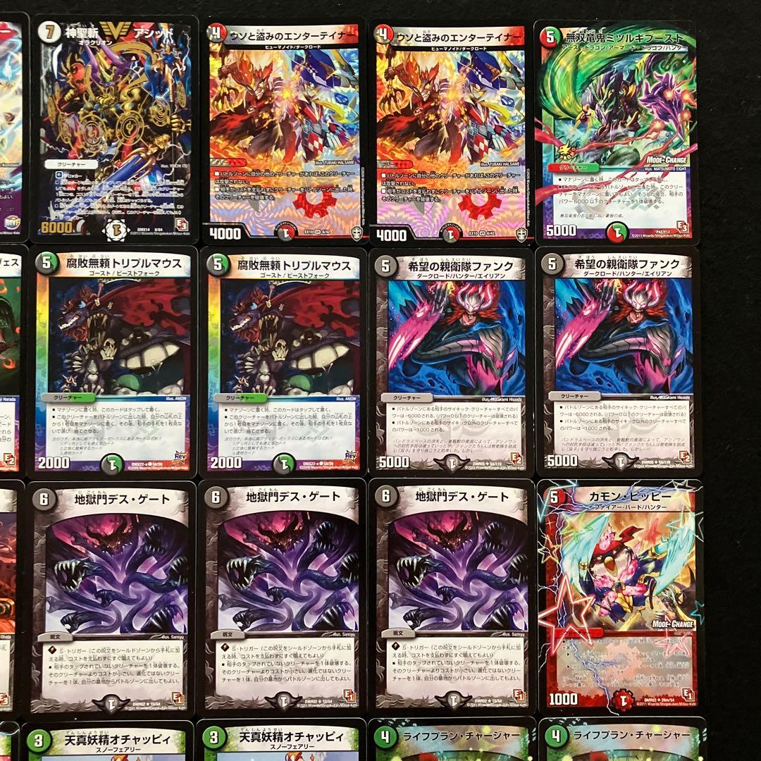 A-35 デアリシューゲイザーデッキ 値下げ交渉大歓迎！！ - メルカリ