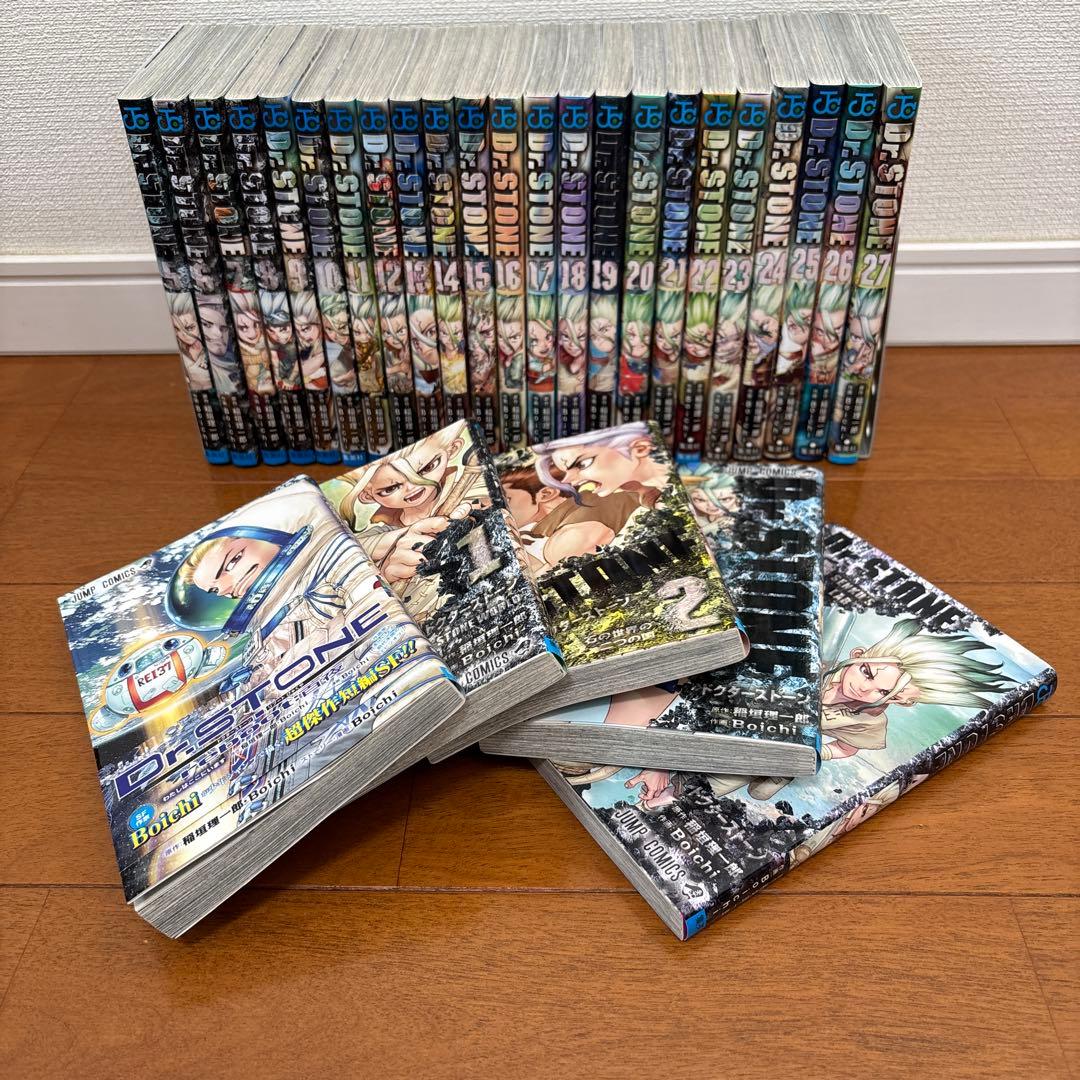 Dr. STONE 全巻セット 1巻〜27巻➕reboot：百夜 全巻セット ネ