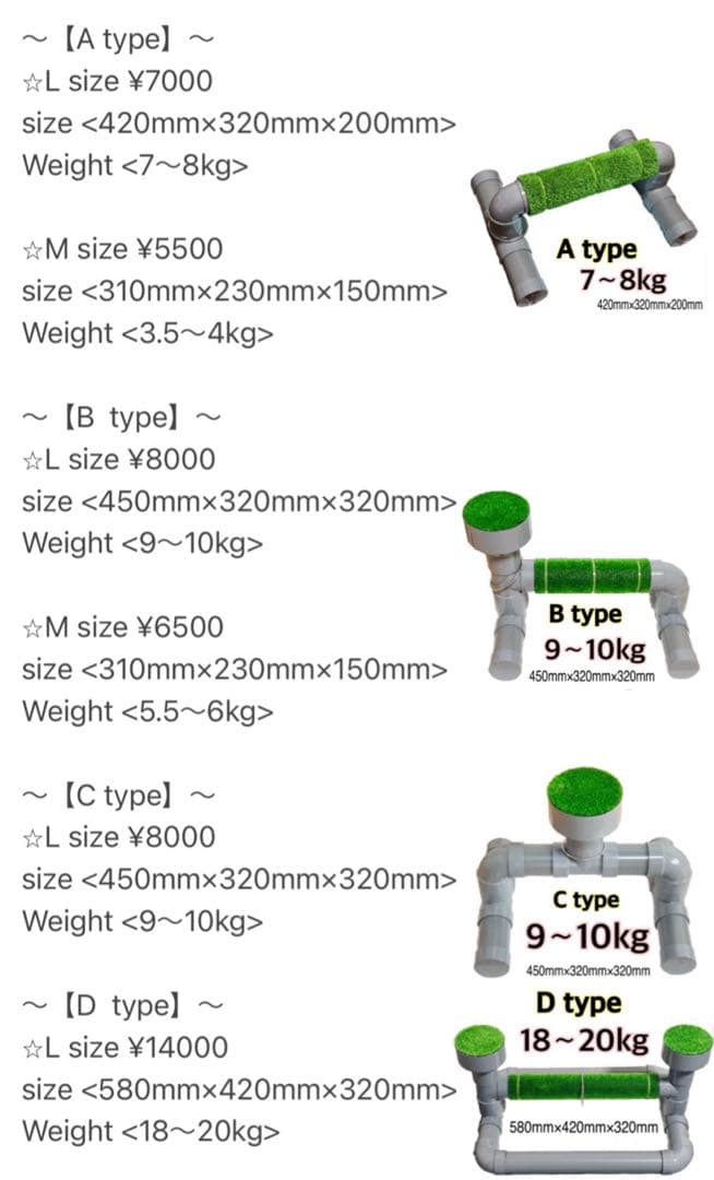 ボウパーチ B type Lサイズ 無塗装 猛禽工房 ふくろう 猛禽類 パーチ