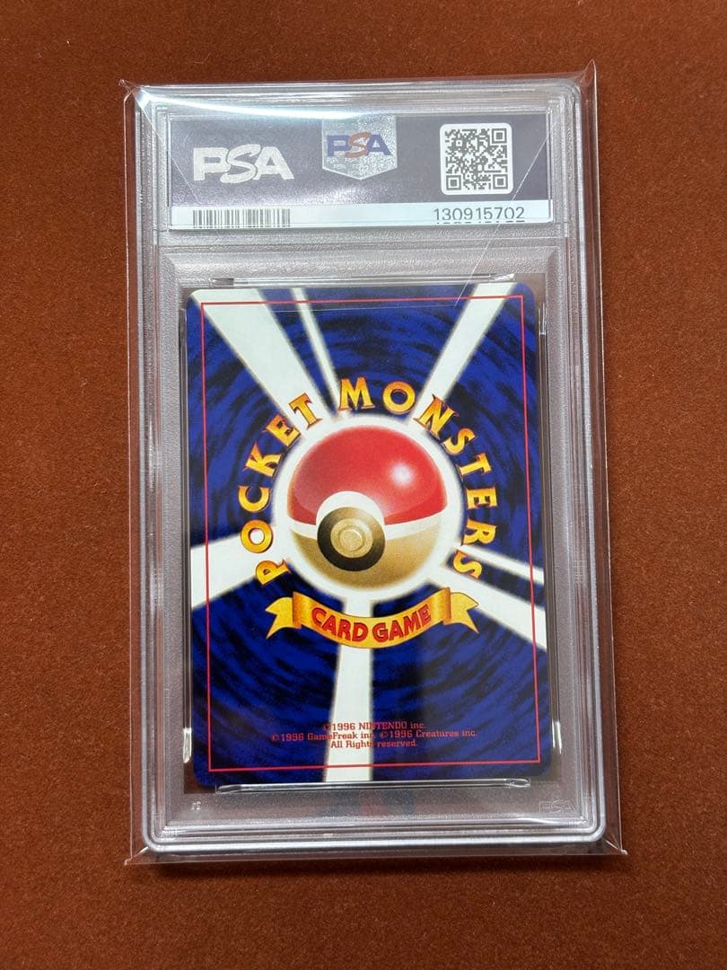 【高騰中】ロケット団のアジト PSA9 ゲンガー Gengar 旧裏 ネオ第3弾