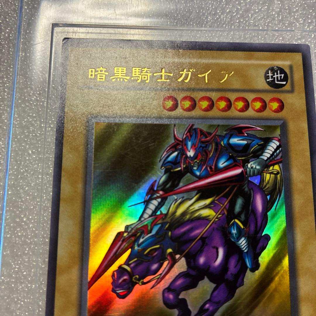 遊戯王 暗黒騎士ガイア LB-06 - メルカリ
