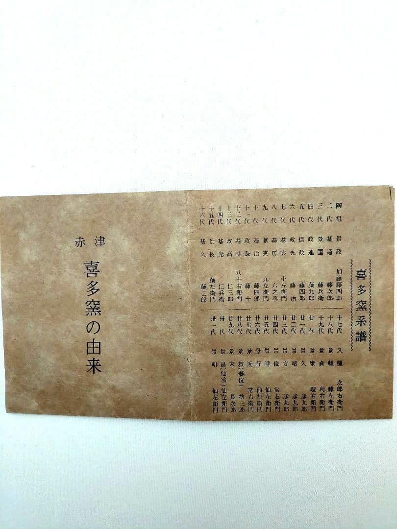 無額面切手のお話（前編）: HYPER Philatelist 普通切手（グリーン