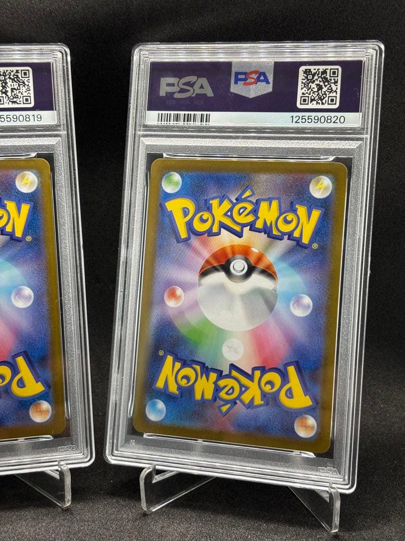 【連番】PSA 10 ゼクロムex sar レシラム ex sar