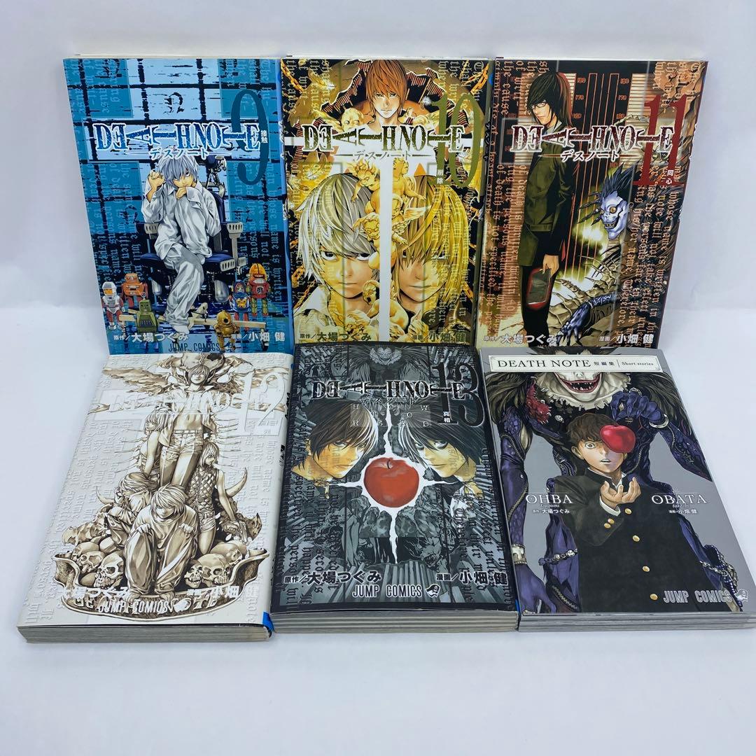 デスノート 全巻（本編1-12巻、解説本13巻、アニメガイド14巻、短編集
