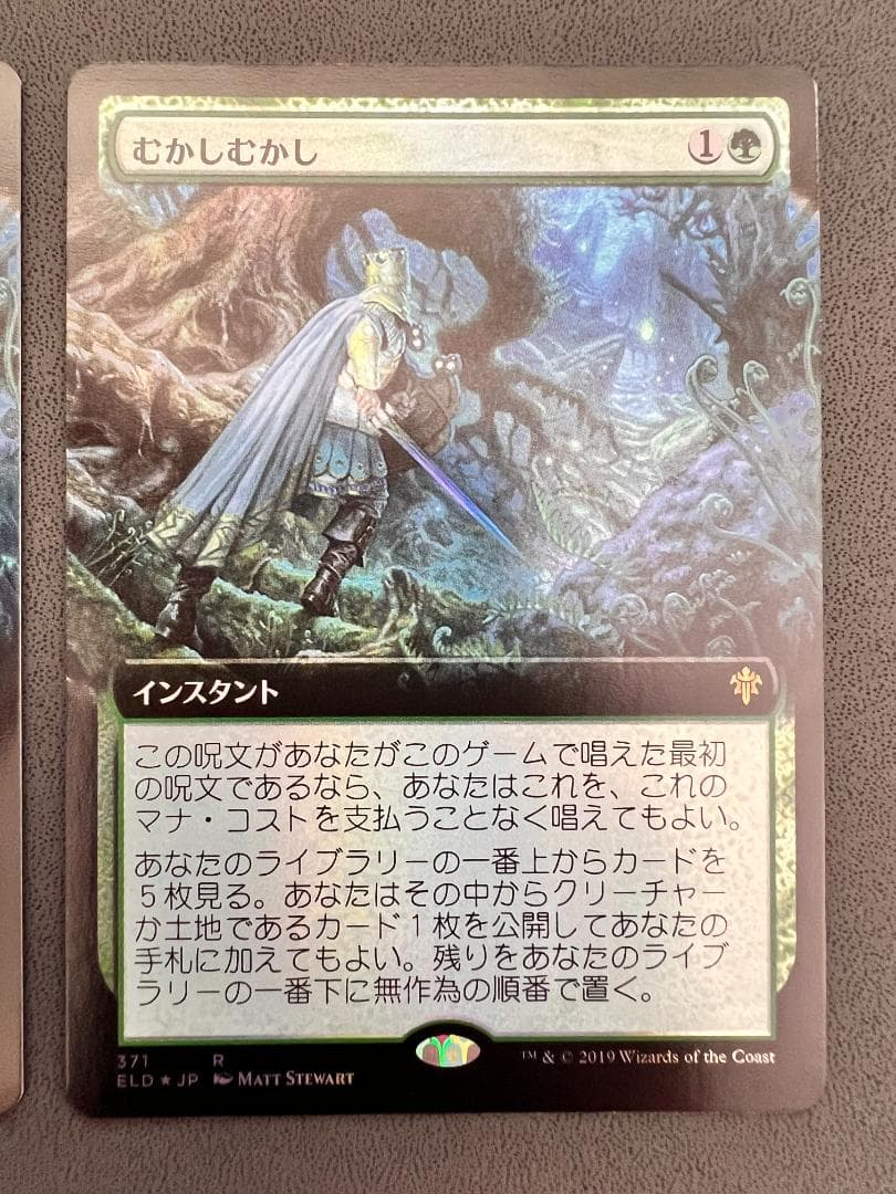 foil「ELD」むかしむかし/Once Upon a Time　日本語２枚