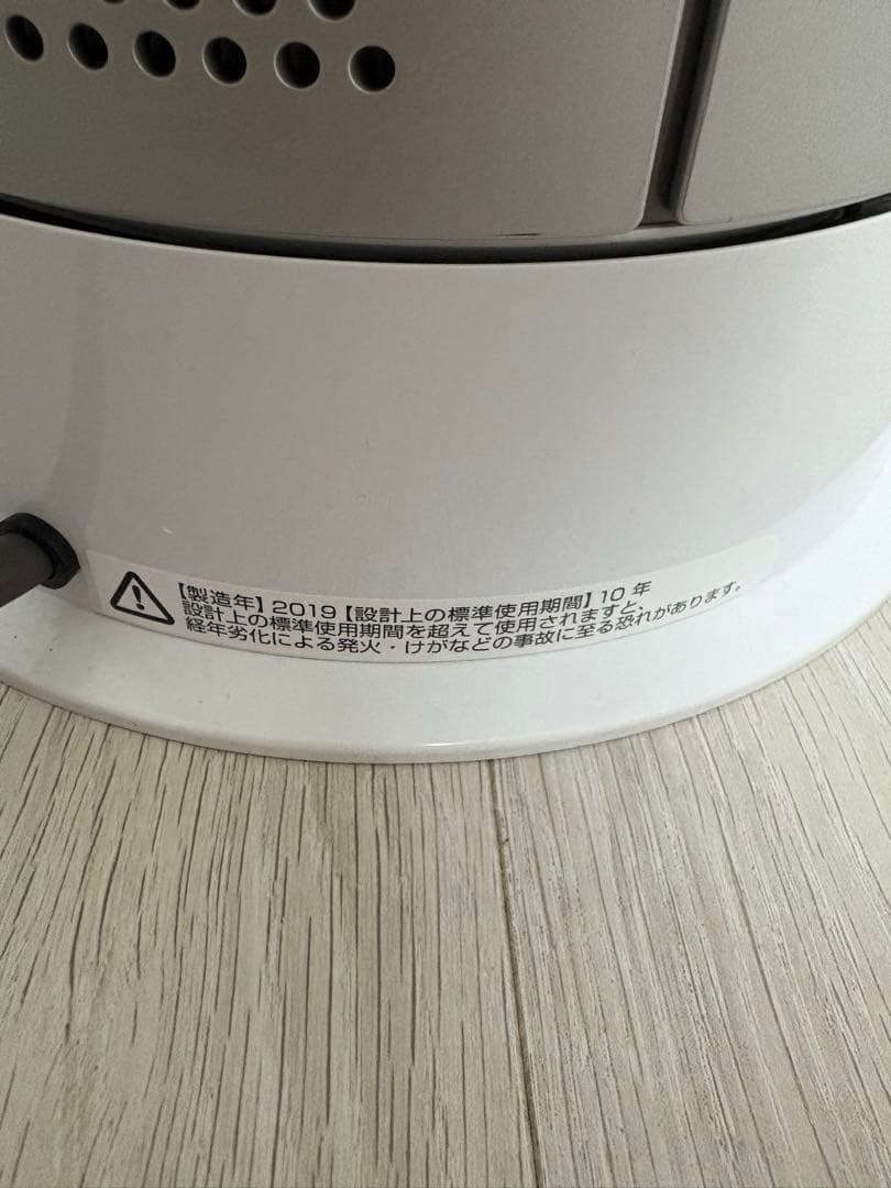 本日限定セール‼️Dyson Hot+Cool Pure HP04