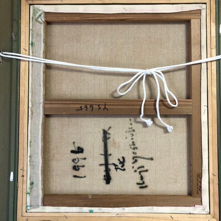 吉岡耕二 花 油絵 F10号 サロン ドートンヌ正会員 大阪出身 百貨店取扱