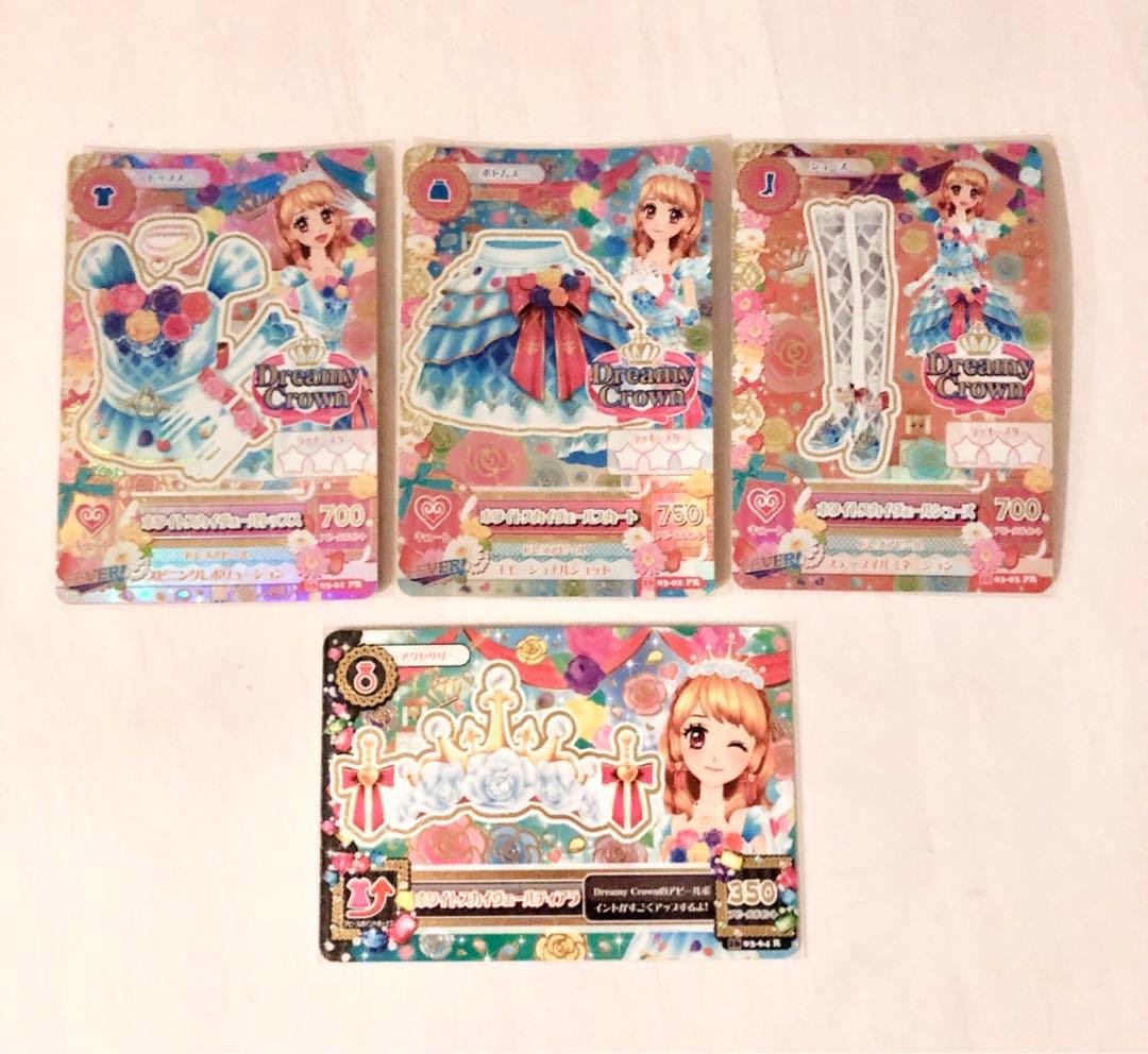 アイカツカード ホワイトスカイヴェールコーデ アイカツカード】大空