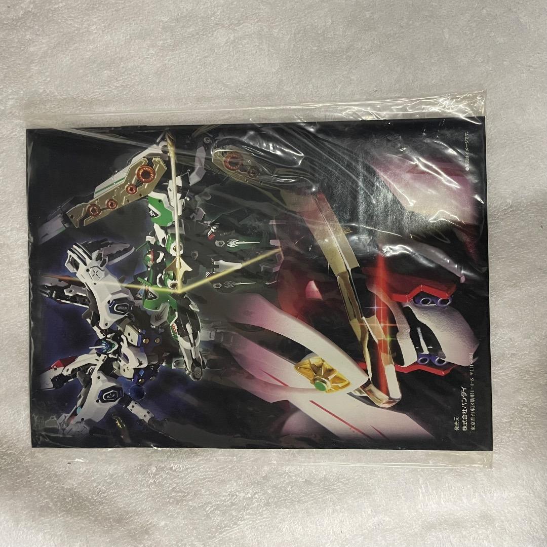 DX超合金 創聖合体アクエリオン 完全合体　完全変形　創聖のアクエリオン