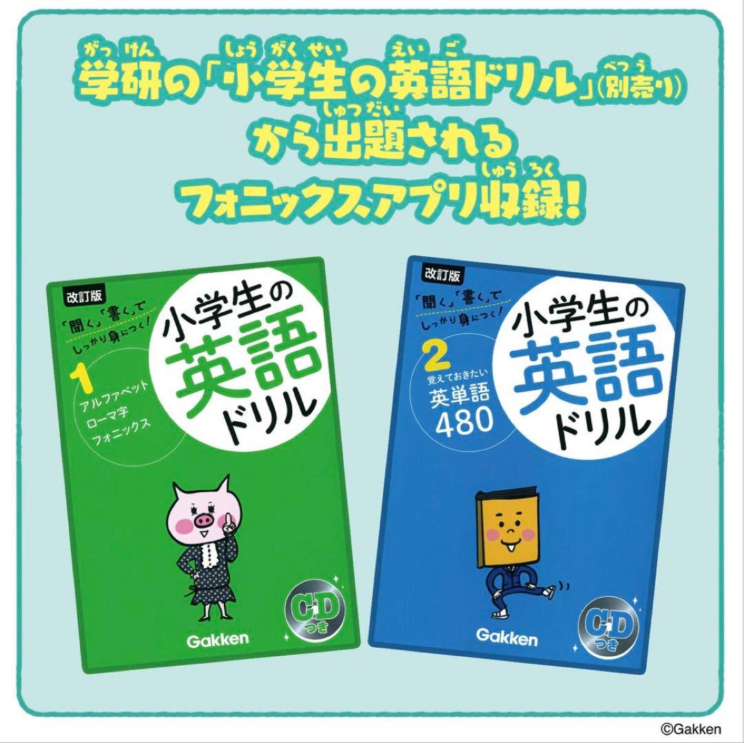 【新品】【未開封】ちいかわラーニングパソコン + 専用ACアダプター バンダイ