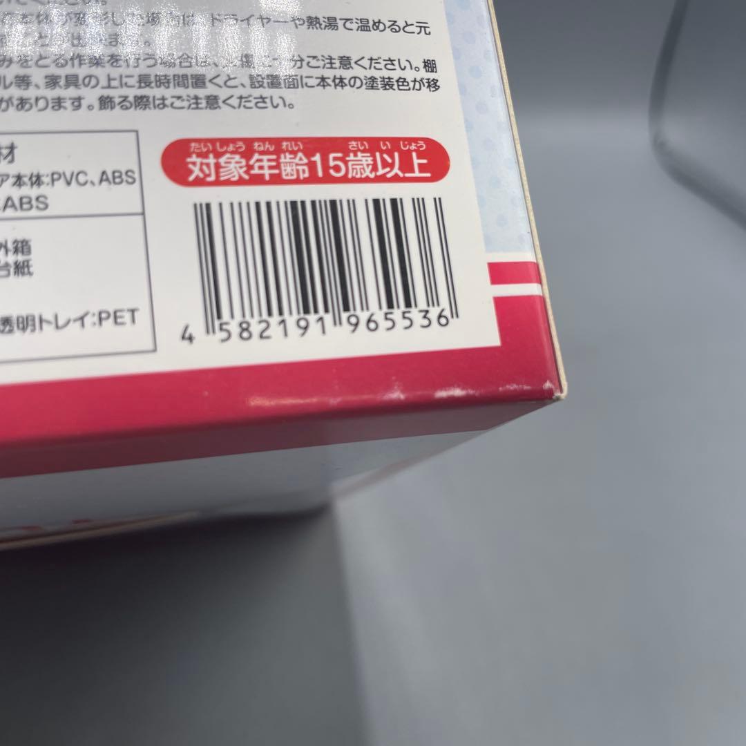 未開封 ゆり Angel Beats! 1/8 フィギュア