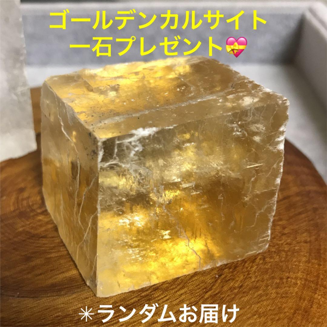 ⑤☆特選♡贈答品☆1.5kg超【GIFT♡箱入り10石☆クリスタルカルサイト】♡