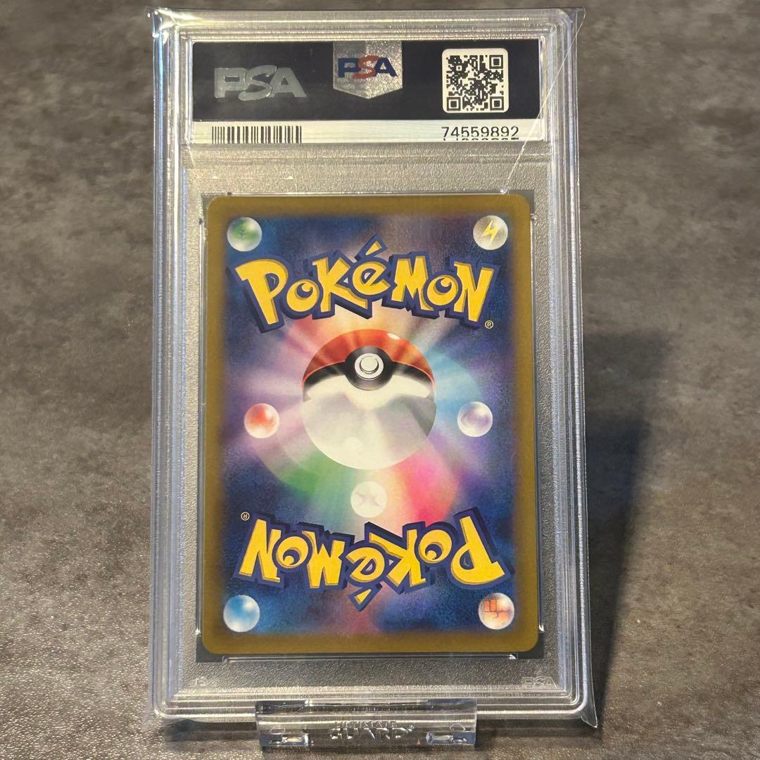 リーフィアVSTAR SAR PSA10 ポケカ ②