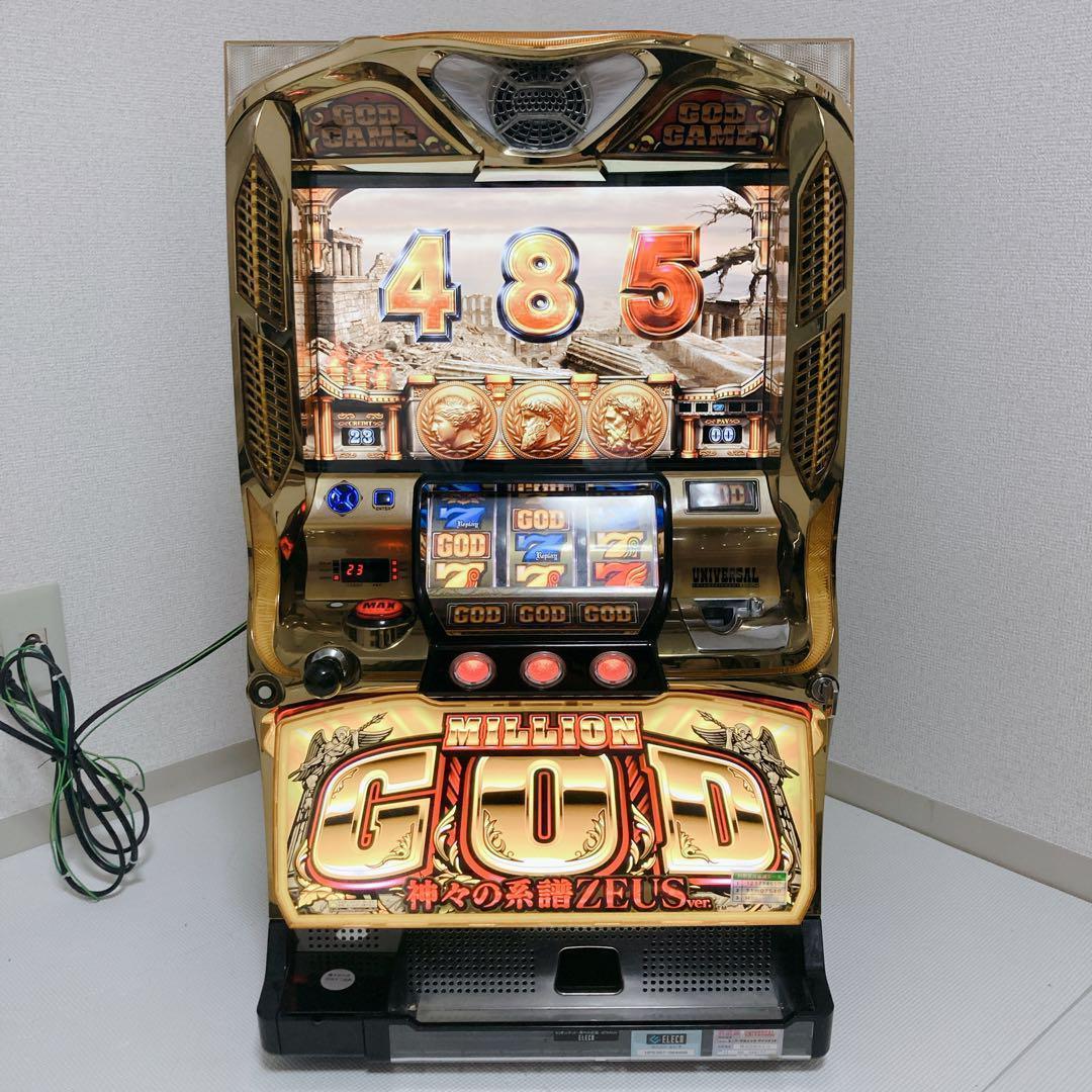 美品】パチスロ ミリオンゴッド 神々の系譜 ゼウスバージョン ZEUS