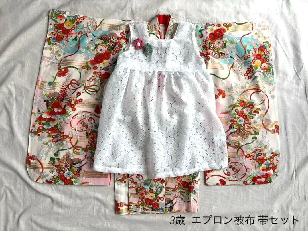 七五三 3歳 女の子 アンティーク着物 帯 エプロン被布 セット