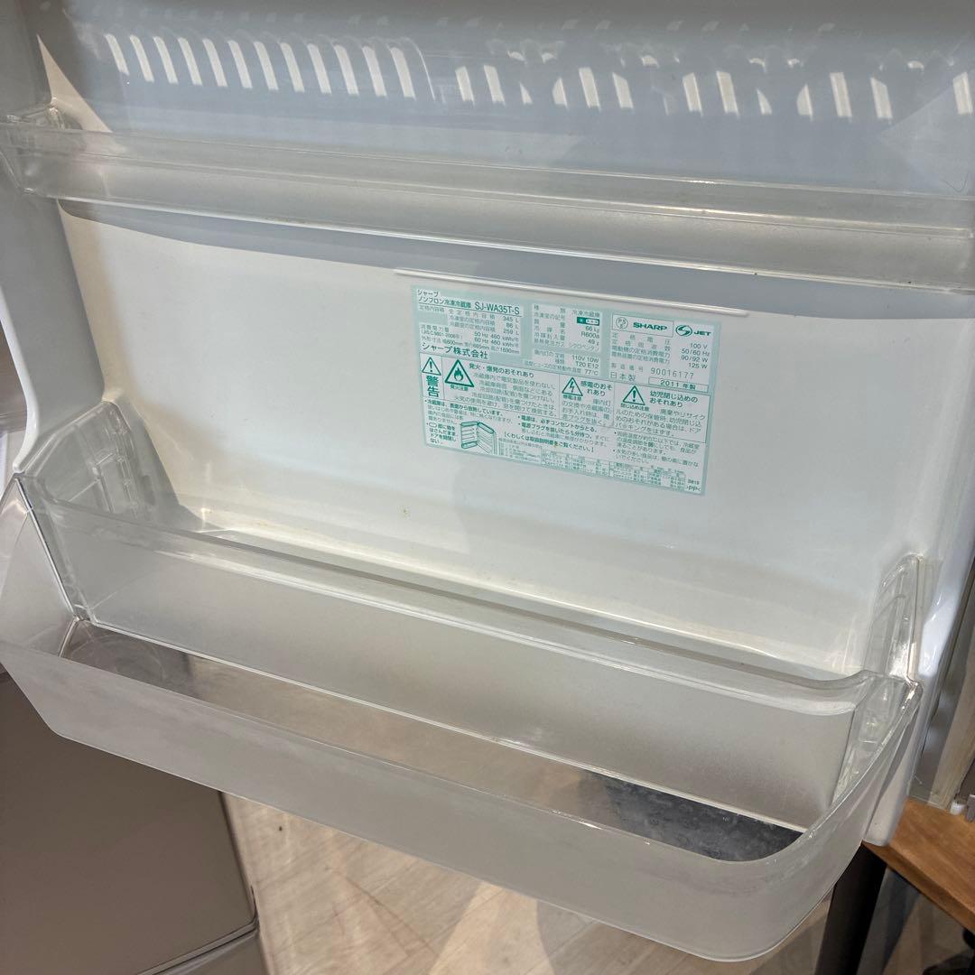☆送料無料☆ 冷蔵庫 345L / SHARP シャープ / SJ-WA35T