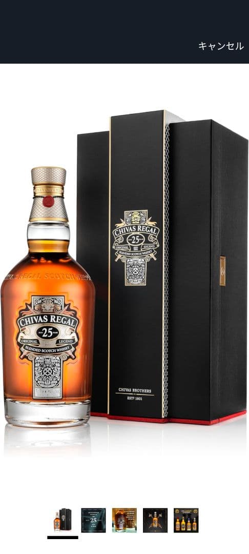シーバスリーガル25年 ブレンデッドウイスキー　新品未開封 楽天市場】正規品【ブレンデッドスコッチウイスキー】 『 シーバス