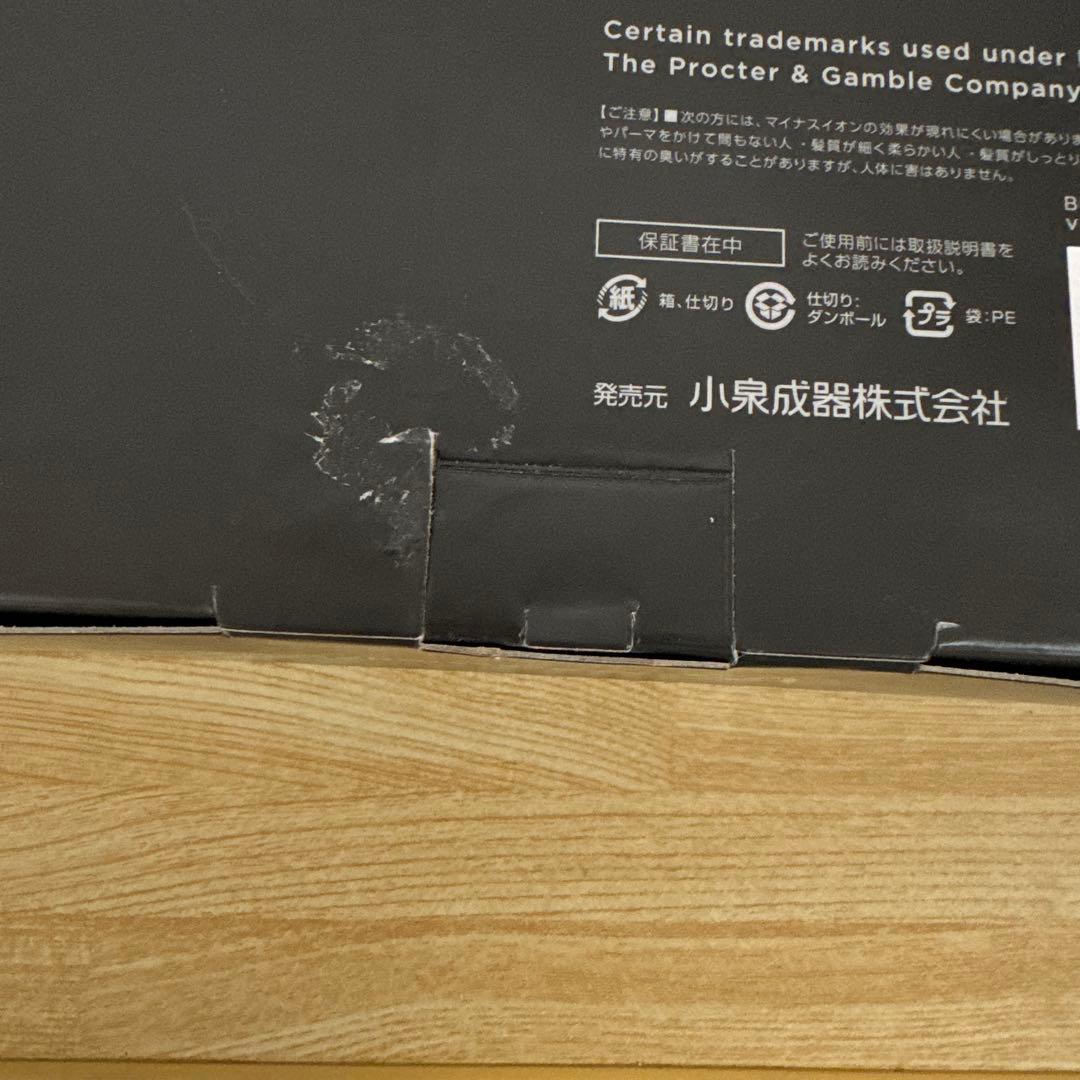 ヴィダルサスーン プロフェッショナル BLDCドライヤーVSP1000KJ