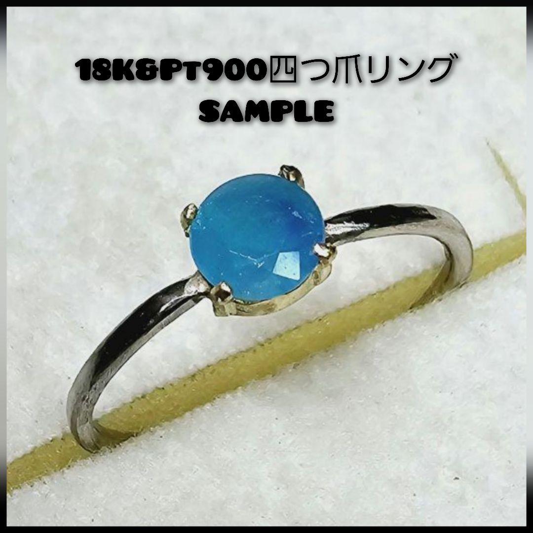 スペシャルルースです!!☆グランディディエライトレインボーINC