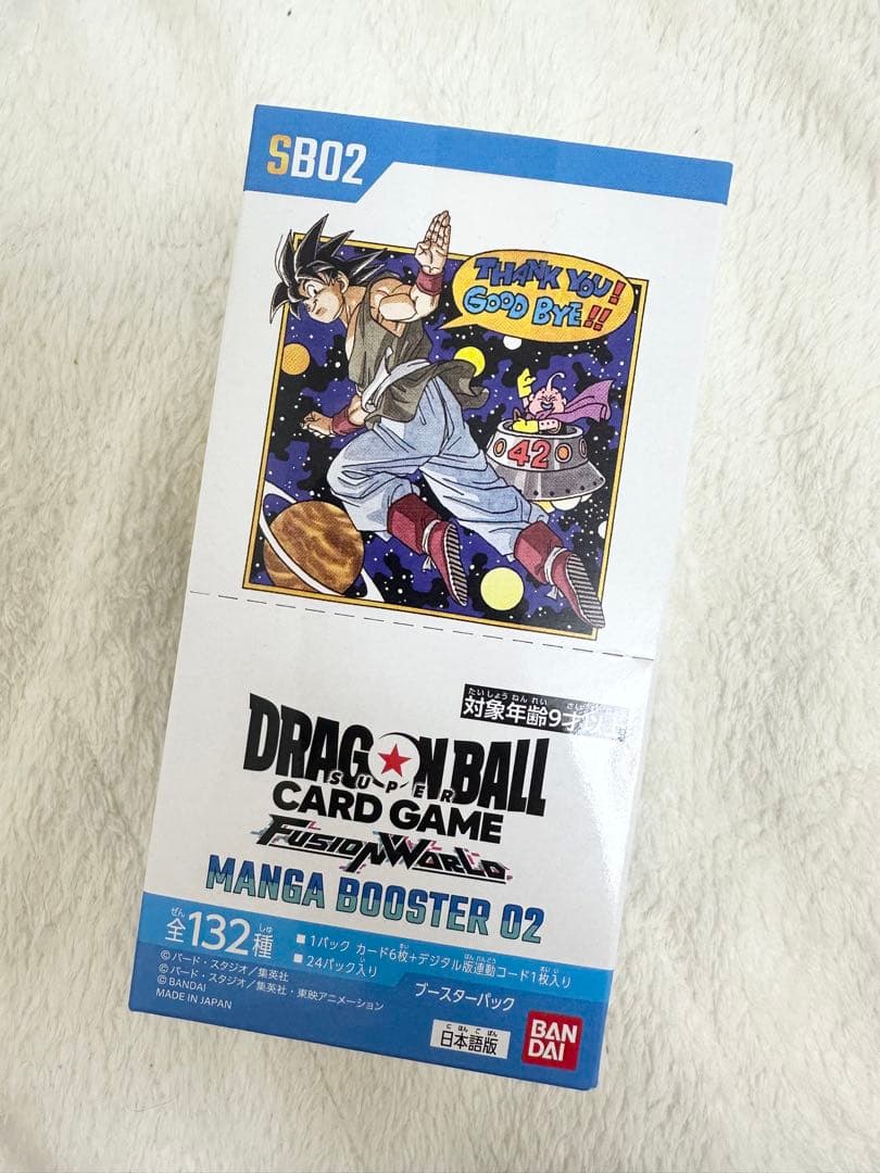 新品未開封 テープ付き ドラゴンボールカード MANGA BOOSTER 02 - メルカリ