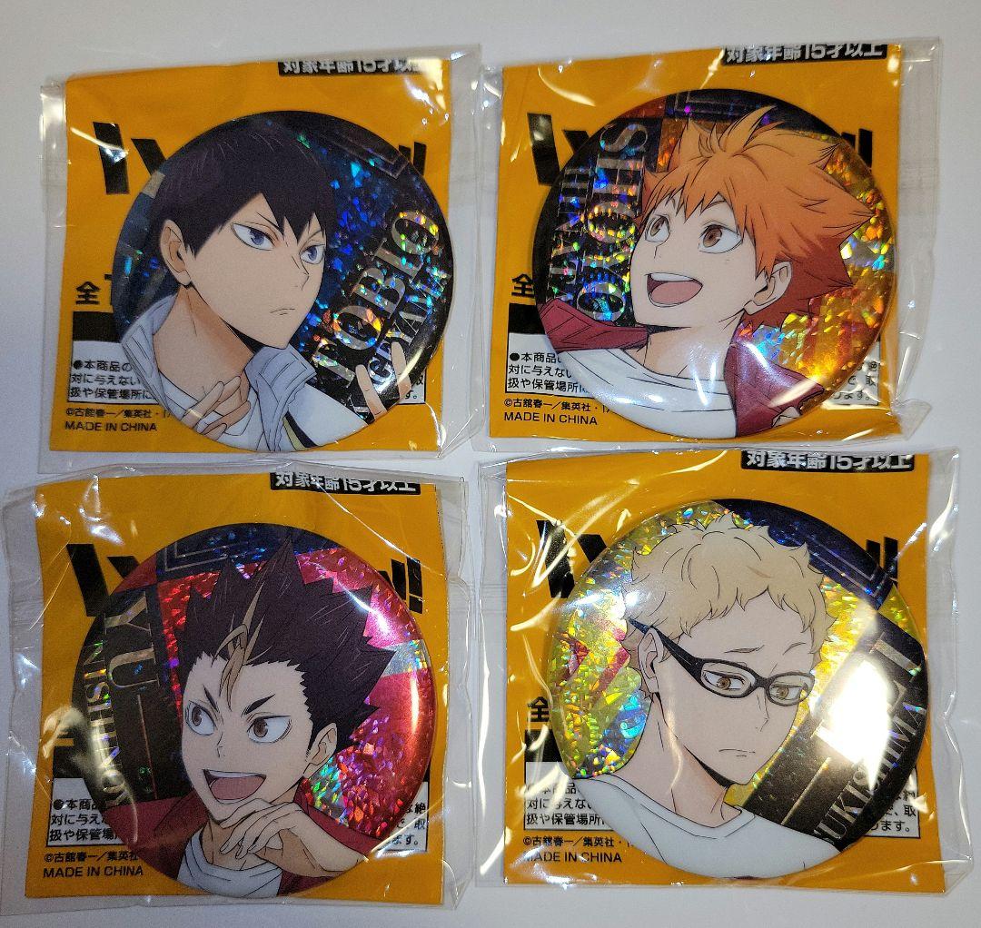 ハイキュー!!ホログラム缶バッジ 4点 - メルカリ