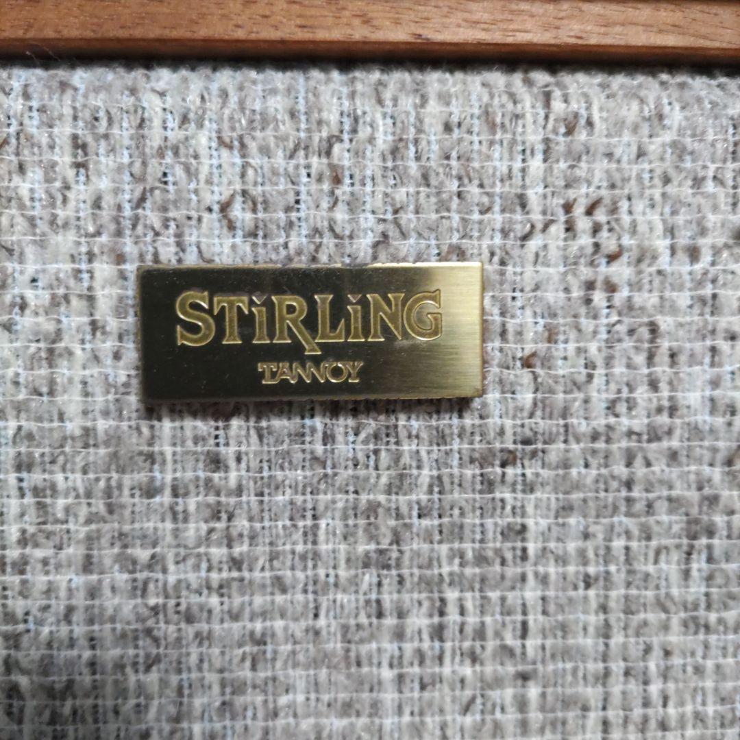 Tannoy Stirling スピーカー 取りに来て下さる方限定 - メルカリ
