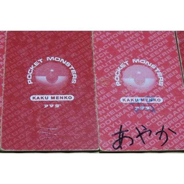 ポケモン メンコ MARU MENKO　11枚セット　中古【C-0147】