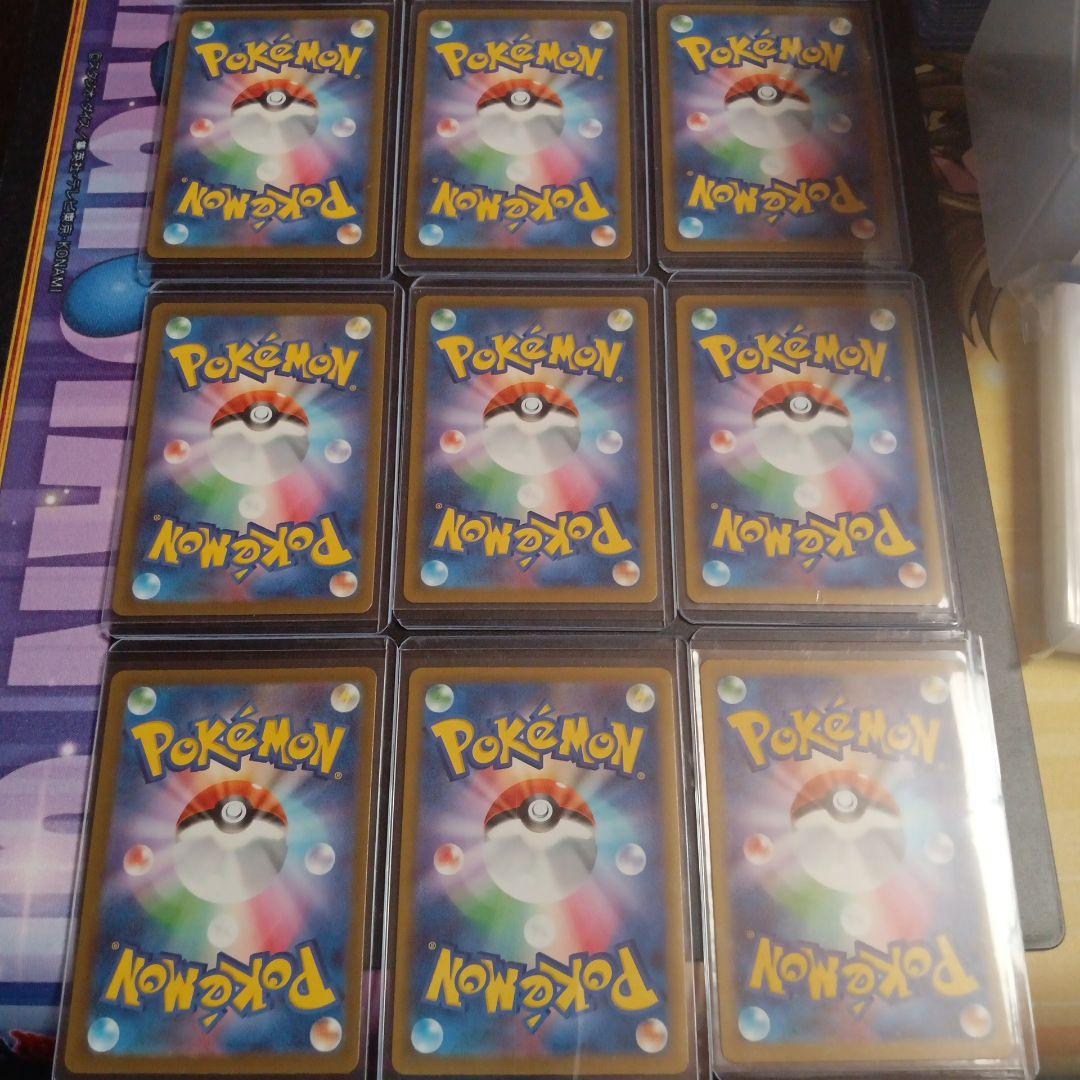 ナンジャモ　SV2D SAR PSA10 クレイバースト　+おまけ有