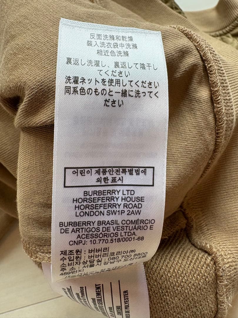 【バーバリー】Burberry キルティング トレーナー 3Y 98cm