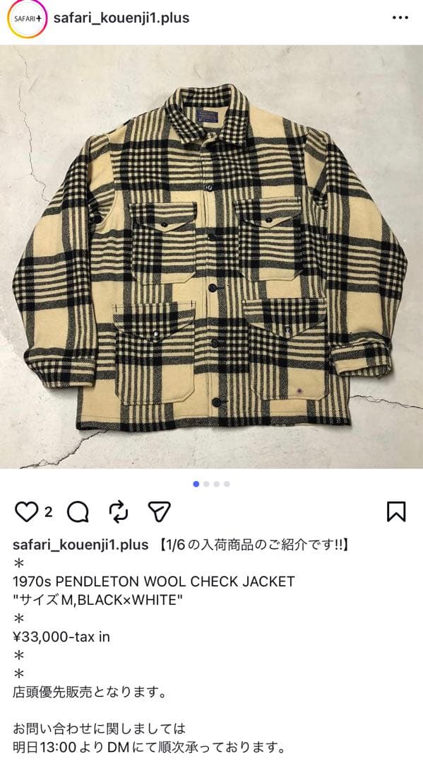 貴重★好配色 60s ペンドルトン Pendleton マッキーノジャケット