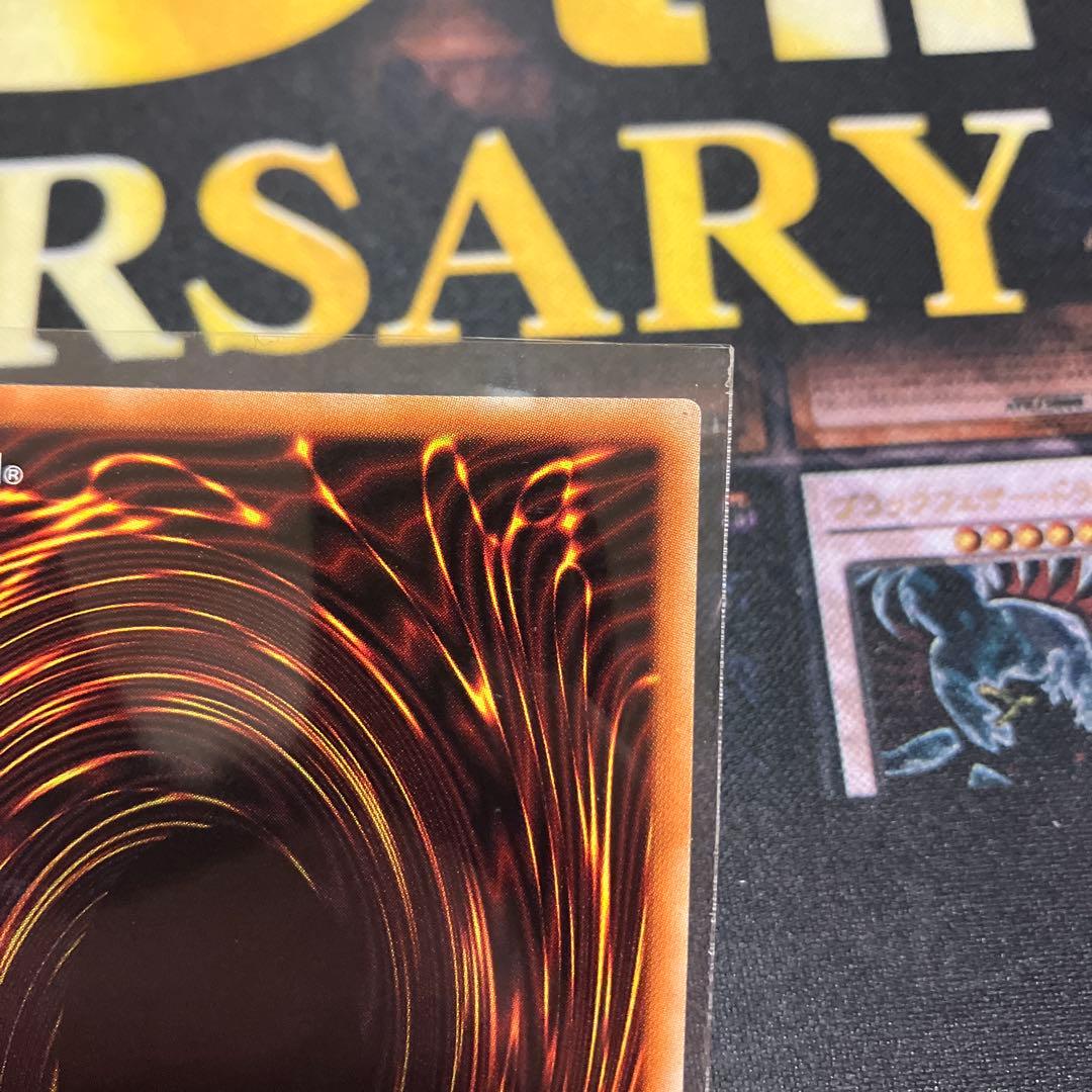 遊戯王　烙印竜アルビオン　プリズマティックシークレット　日版