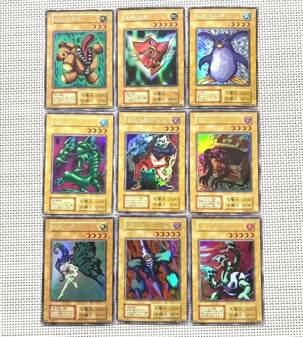 遊戯王 リミテッドエディション1 城之内 遊戯王 リミテッド