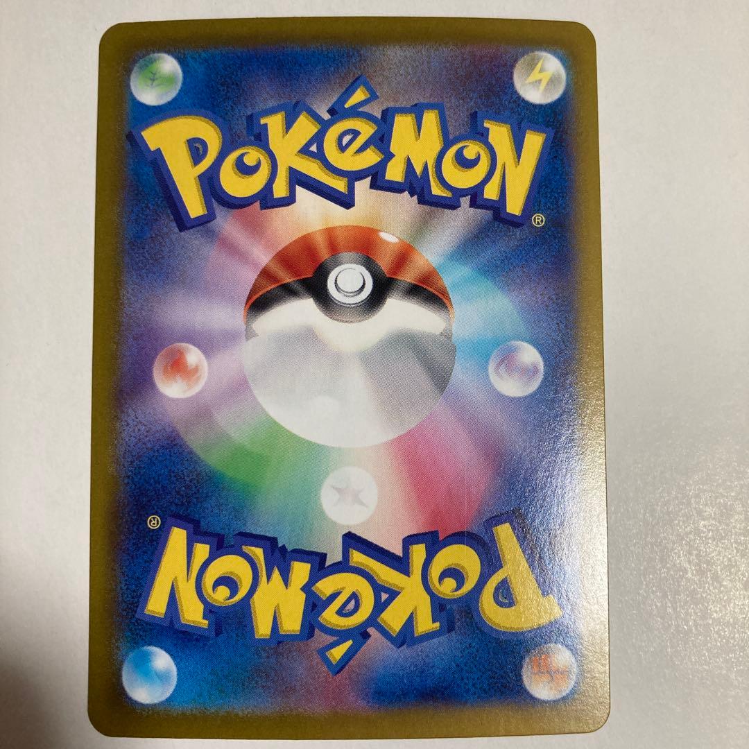 ブラッキーex SAR ③