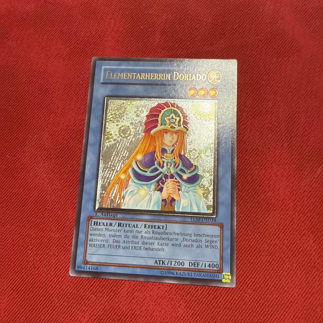 遊戯王　精霊術師ドリアード/レリーフ/ドイツ語/1st/EU版